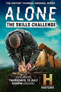 Alone: The Skills Challenge Seas