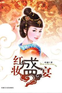 落花浮沉拾锦年
