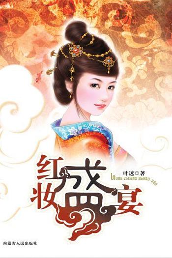 落花浮沉拾锦年