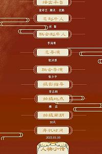 倾尽天下