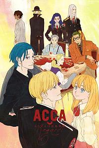 ACCA13区监察课 Regards