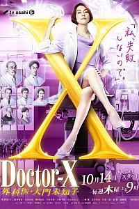 X医生：外科医生大门未知子 第7季