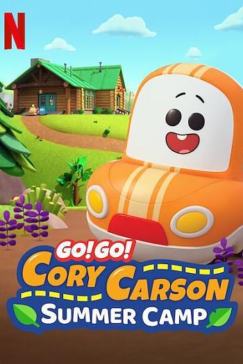 Go! Go! Cory Carson: Summer Camp