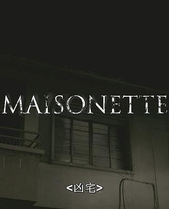 Maisonette