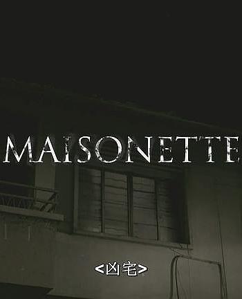 Maisonette