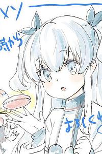 天体的秩序 第17话 另一个愿望