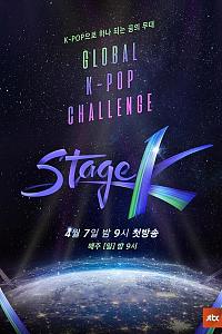 Stage K