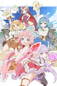 Endro～！