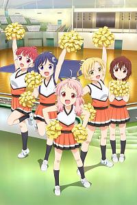 Anima Yell!