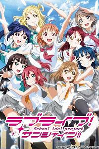 LoveLive! Sunshine!! 第二季