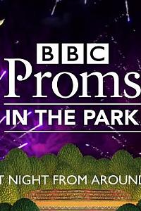 BBC Prom 2017 Last Night of the 