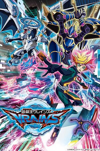 游戏王VRAINS