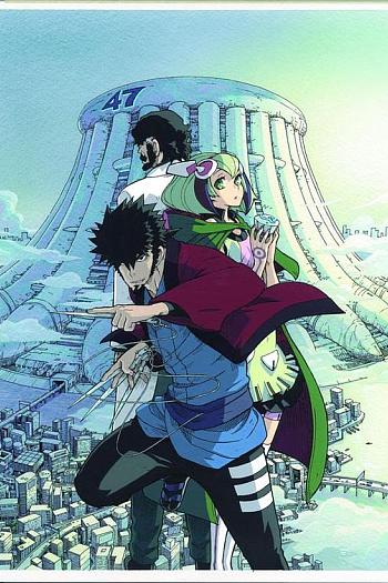 Dimension W OVA ロボットは銭湯の夢を見るか