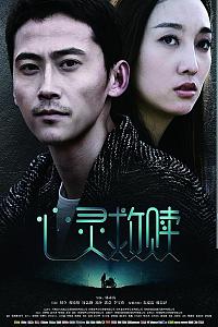 心灵救赎