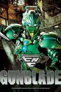 GUNBLADE