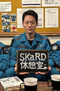 布莱泽奥特曼迷你剧：SKaRD休息室