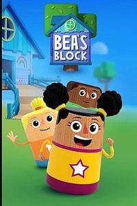 Bea's Block