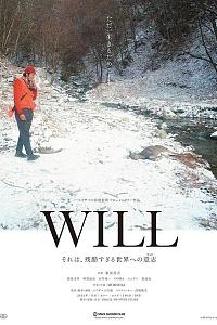 WILL