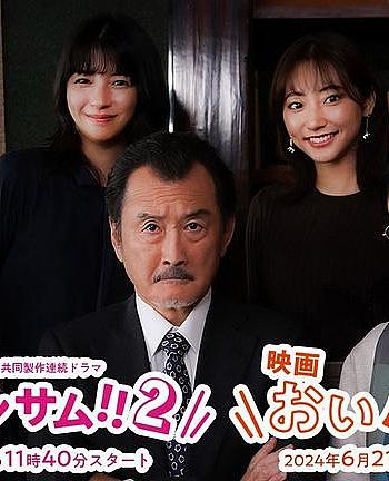 喂帅哥！！
