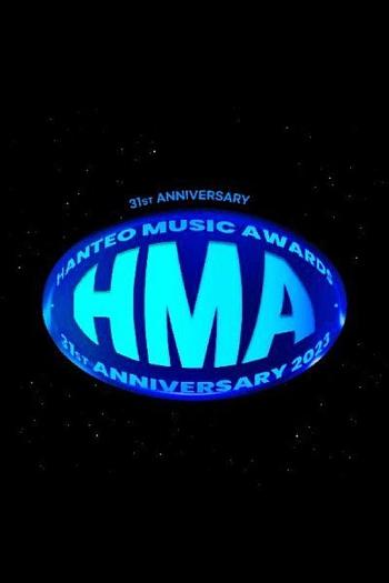 31周年 HMA 2023