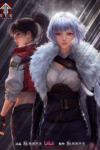 灵笼2