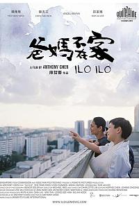爸妈不在家