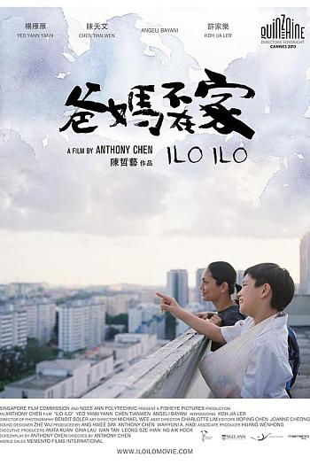 爸妈不在家