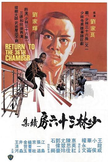 少林搭棚大师