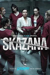 Skazana