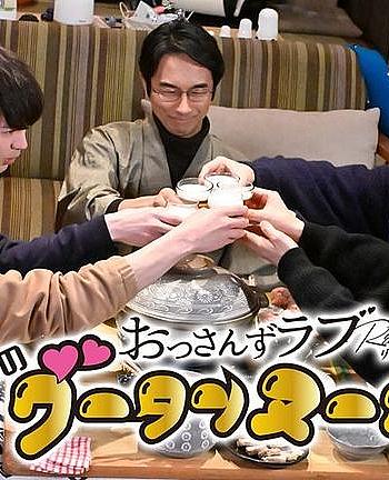 禁断的新时代之味