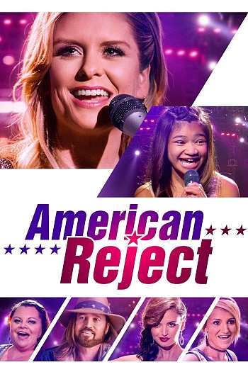 American Reject