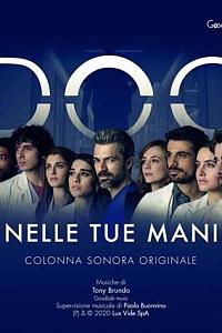 DOC-Nelle du mani Season 1