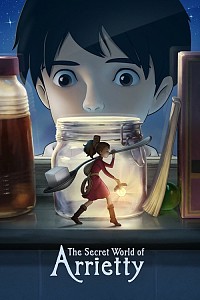 借东西的小人阿莉埃蒂