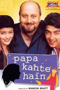 Papa Kahte Hain