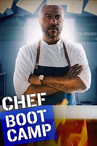 Chef Boot Camp Season 1