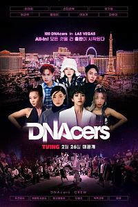 DNAcers