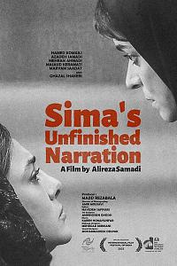 Sima’s Unfinished Story