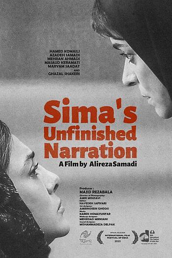 Sima’s Unfinished Story