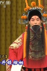 四郎探母