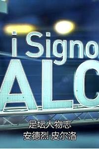 i Signori del Calcio