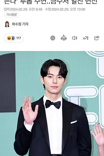 너 믿는다