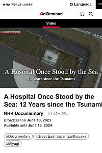 A Hospital Once Stood by the Sea: 12 Years since the Tsunami