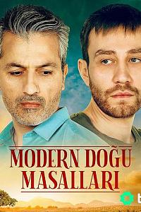 Modern Doğu Masalları