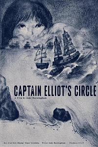 Captain Elliot’s Circle