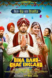 Bina Band Chal England