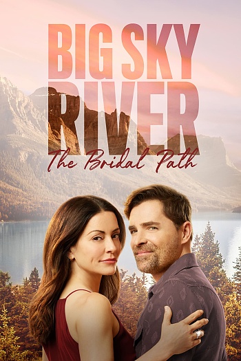 Big Sky River: The Bridal Path