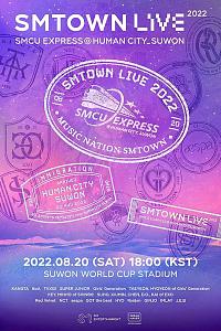 SMTOWN LIVE 2022 SMCU EXPRESS @HUMAN CITY_SUWON