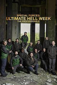 Special Forces: Ultimate Hell Week - The Professionals Season 1