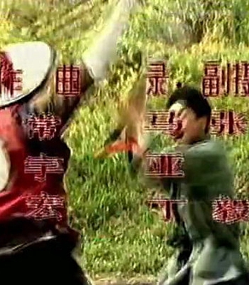 关中刀客