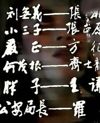 女贼王